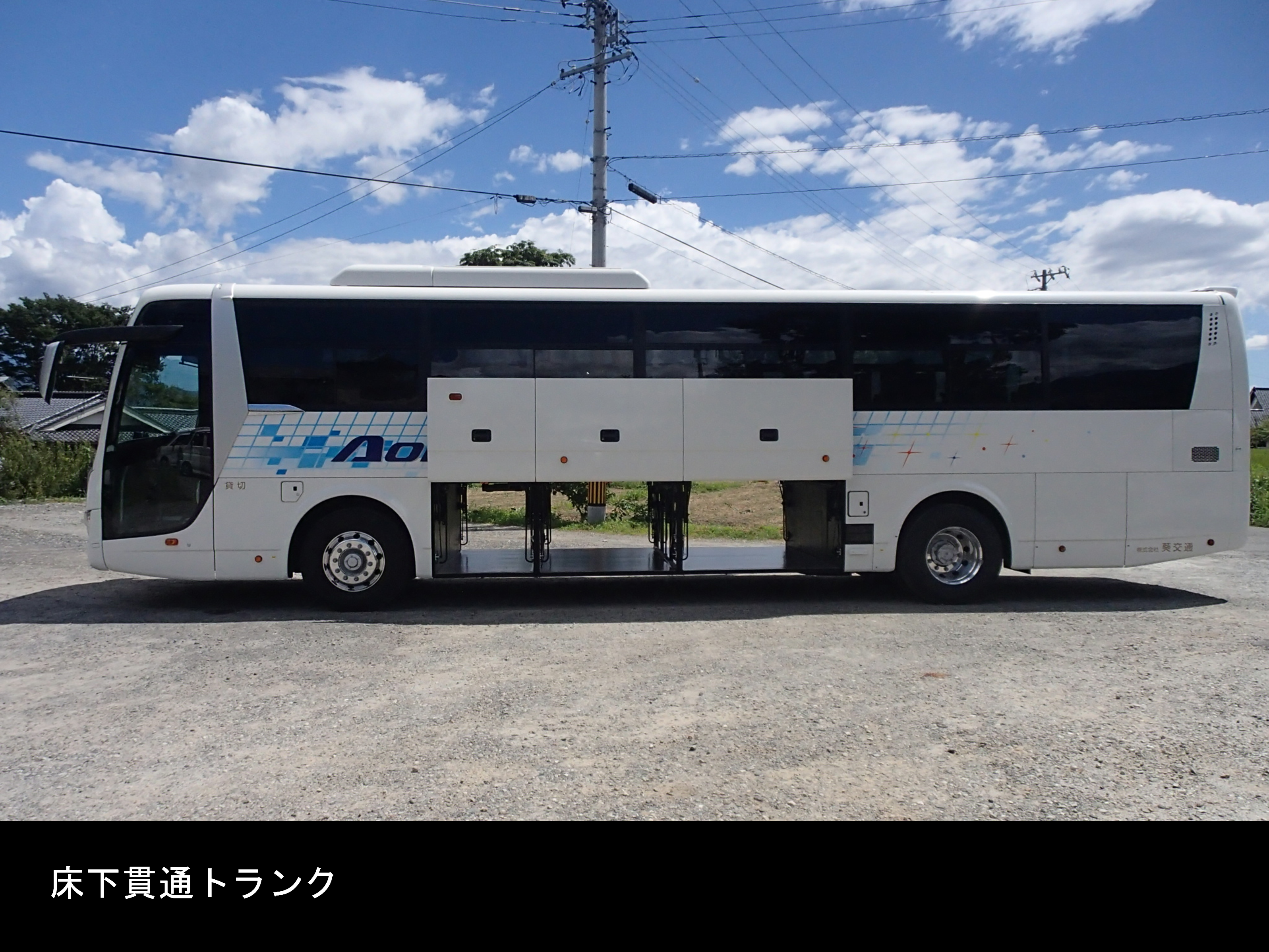 ③左側面　